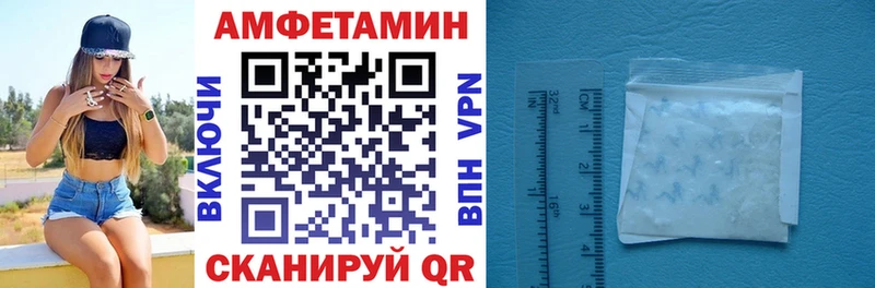 АМФЕТАМИН 98% Кореновск