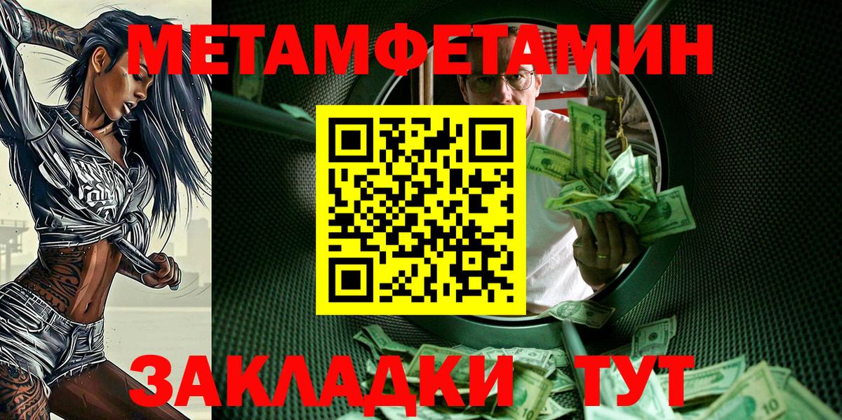Амфетамин 98%  мега маркетплейс  Кореновск  Вход с VPN  АМФ 