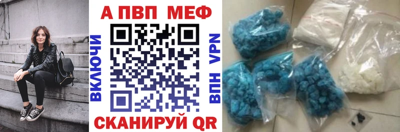 А ПВП крисы CK  mega ссылки  Кореновск 