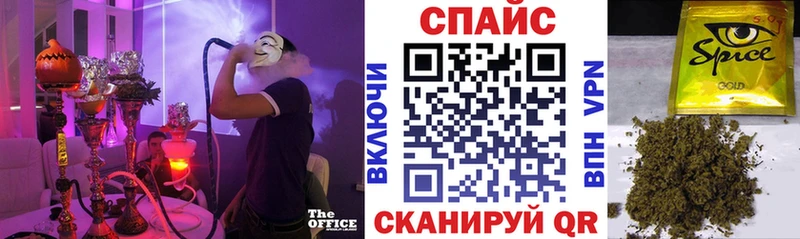 наркота  Кореновск  БУТИРАТ Butirat 