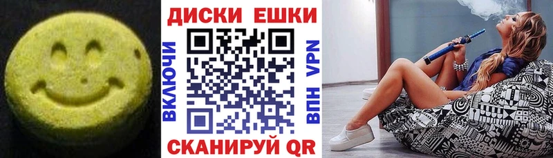 даркнет как зайти  Кореновск  Экстази 99% 