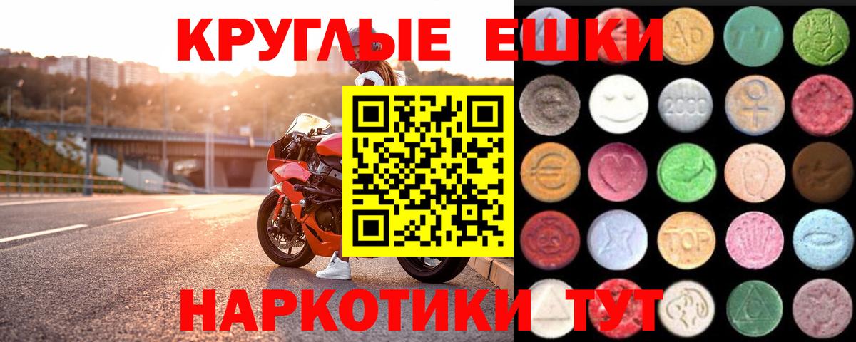 Кореновск  где можно купить наркотик  Вход с VPN  Экстази DUBAI  Экстази XTC 