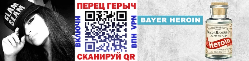 мега сайт Кореновск ГЕРОИН афганец наркошоп