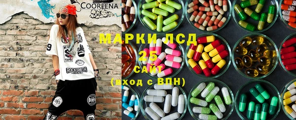 дистиллят марихуана Алексеевка
