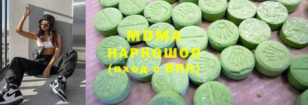 дистиллят марихуана Алексеевка
