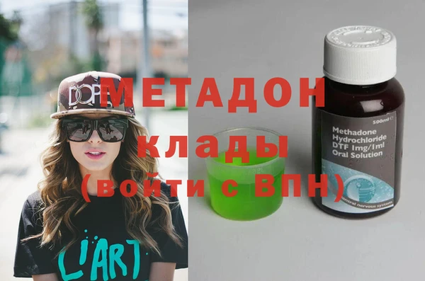бутират Алексин