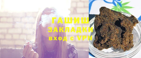 дистиллят марихуана Алексеевка