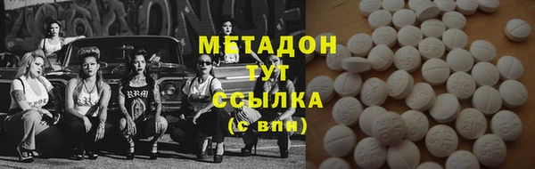 бутират Алексин