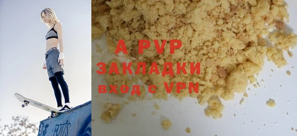 бутират Алексин