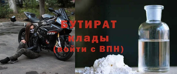 дистиллят марихуана Алексеевка
