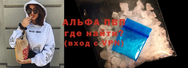 метадон Сафоново