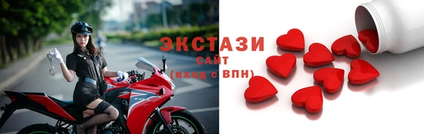 бутират Алексин