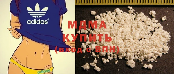бутик Сатка