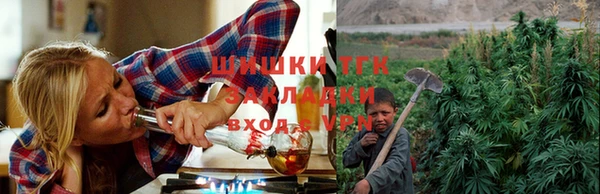 дистиллят марихуана Алексеевка