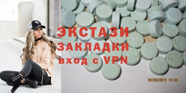 дистиллят марихуана Алексеевка