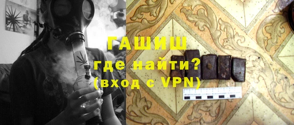 бутират Алексин
