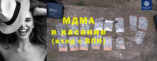дистиллят марихуана Алексеевка