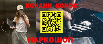 меф Татарск