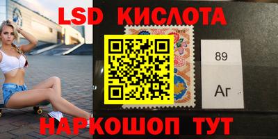 соль ск Тара
