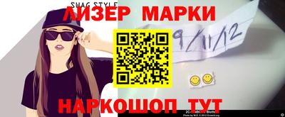 соль ск Тара