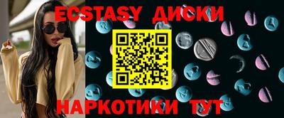 меф Татарск