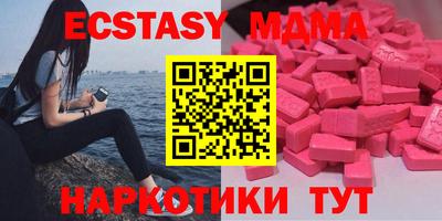 MDMA Тверь