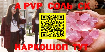 MDMA Тверь