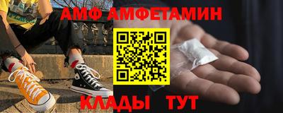 соль ск Тара