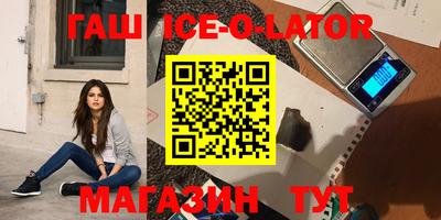 меф Татарск