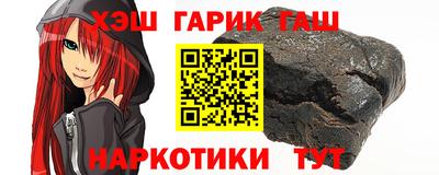 меф Татарск
