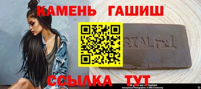 меф Татарск