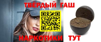 меф Татарск