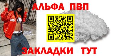 меф Татарск
