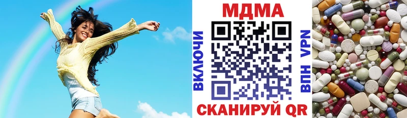 МДМА молли  Кореновск 