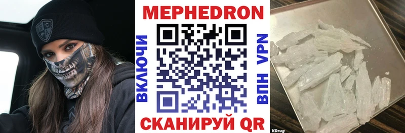 Меф мука Кореновск