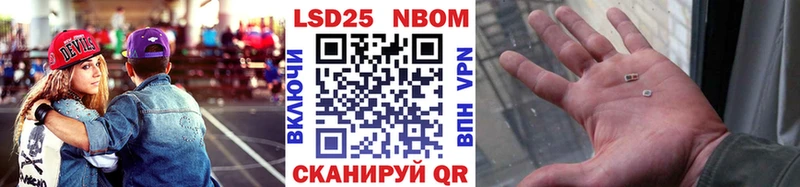 цены наркотик  Кореновск  Марки 25I-NBOMe 1500мкг 