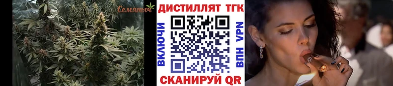 хочу   Кореновск  Дистиллят ТГК концентрат 
