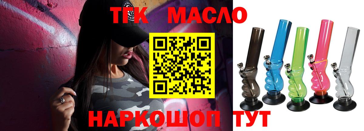 Дистиллят ТГК Wax Кореновск